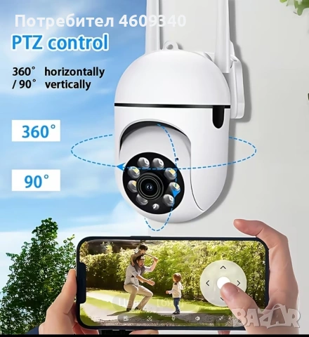 Wi-fi смарт камера 1080p, снимка 5 - IP камери - 54457129