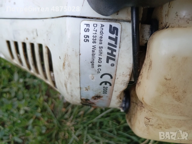 Stihl fs55 Тример, снимка 3 - Градинска техника - 55244315