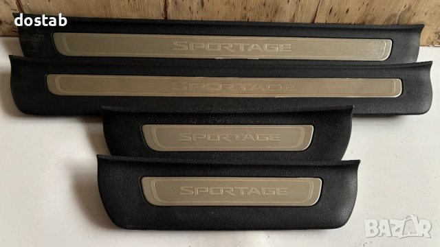 Лайсни за праг на Kia Sportage