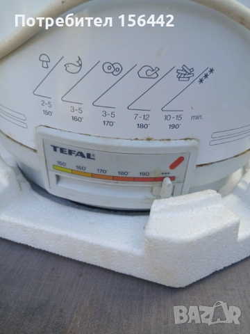 Фритюрник Tefal.
