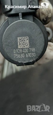 0928400798. регулатор налягане гориво за Тойота Авенсис T27. Дизел 1.6 D-4D. 2018г, снимка 7 - Части - 54446330