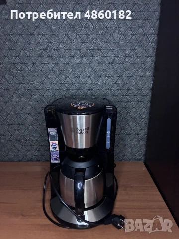 Кафемашина термос Russell Hobbs Adventure кана 1L