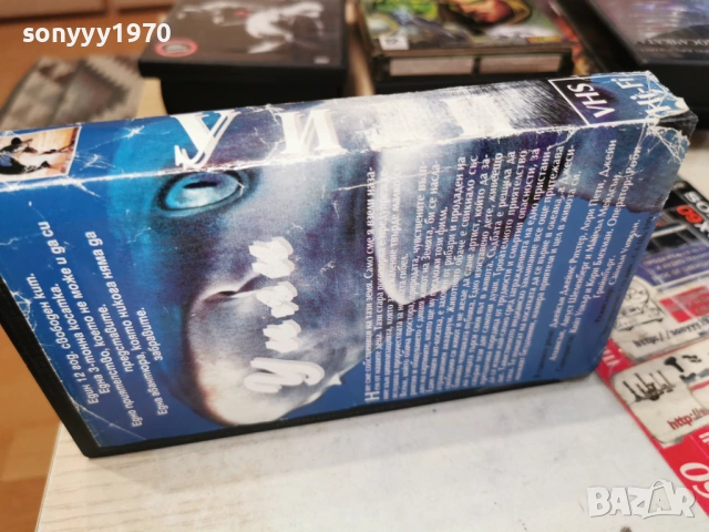 УИЛИ-VHS VIDEO TAPE 1504261955LCHERY1, снимка 3 - Други жанрове - 54207570