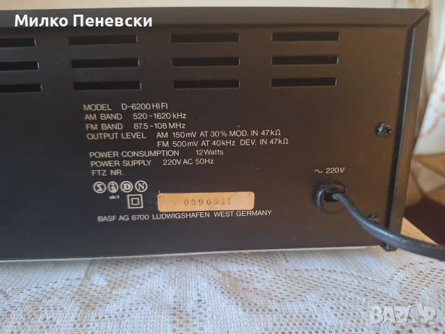 BASF D 6200 HIFI VINTAGE STEREO TUNER.MADE IN WEST GERMANY.BAUYAHRE-1979.NEUE PRISE -798 DM., снимка 5 - Ресийвъри, усилватели, смесителни пултове - 55685386