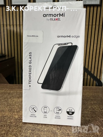 Продавам чисто нов Honor 400 Lite 5G – 256GB / 8GB RAM (Запечатан), снимка 3 - Huawei - 54741655