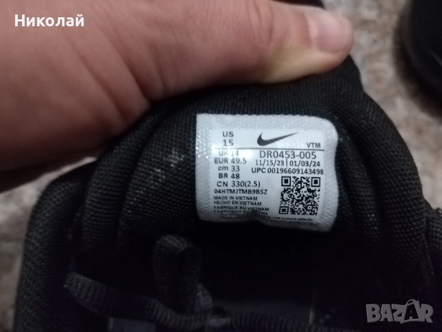 Маратонки Nike air max , снимка 2 - Маратонки - 55036432