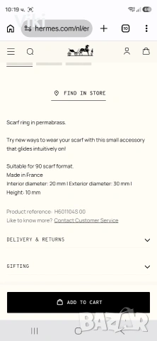 Чисто нови оригинални Hermes шал и пръстен за шал, снимка 5 - Шалове - 54968567