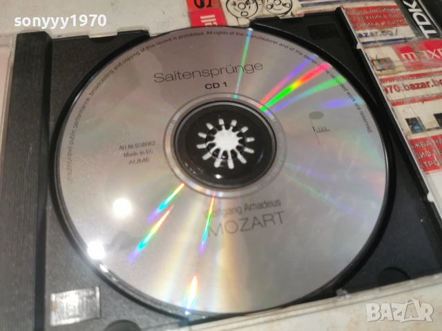 MOZART CD 0307261032H2E7R, снимка 10 - CD дискове - 55141825
