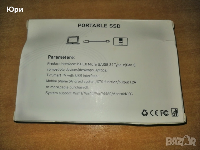 Продавам нов 2  терабайта  SSD хард диск, снимка 4 - Външни хард дискове - 54096313