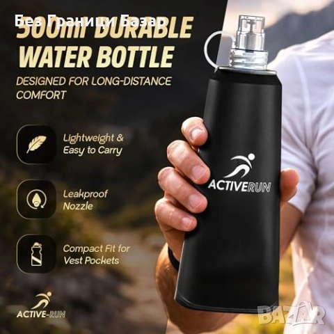 Нова лека Спортна жилетка за бягане с бутилка 500 мл и джоб за телефон, снимка 3 - Други спортове - 54132911