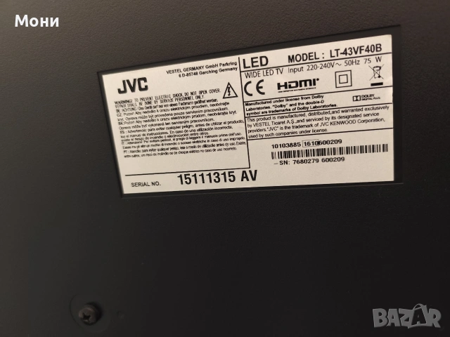 LED TV JVC 43 inc Нов Телевизор , снимка 5 - Телевизори - 54482511