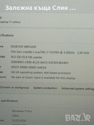 Лаптоп HP Pavilion 17 MD-17 GJRT , снимка 5 - Лаптопи за работа - 54485814