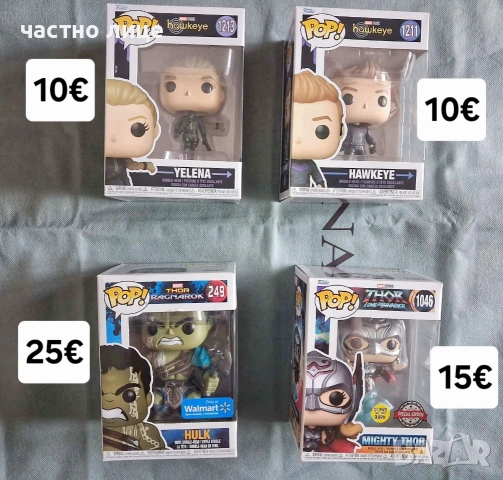 Фигурки Funko POP Marvel, Game of Thrones, Friends, Disney..., снимка 3 - Колекции - 54349896