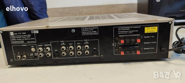 Стерео усилвател Dual CV1450#1, снимка 7 - Тонколони - 54122459