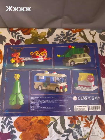 PC игра и конструктор, снимка 2 - Конструктори - 55383135