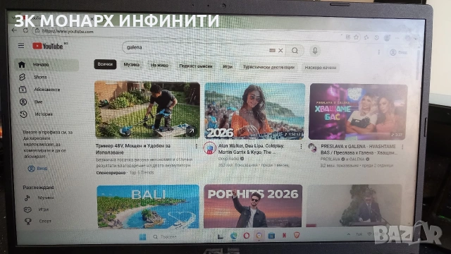 Asus X515M/9P405FV/ + зарядно, снимка 4 - Лаптопи за дома - 54672392