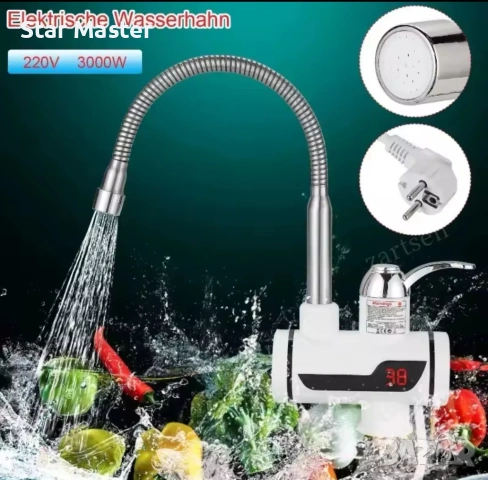 Проточен бойлер Водонагревател с дисплей 3000W  Смесител за вода  Нагревател за вода Душ Батерия, снимка 5 - Бойлери - 27233323
