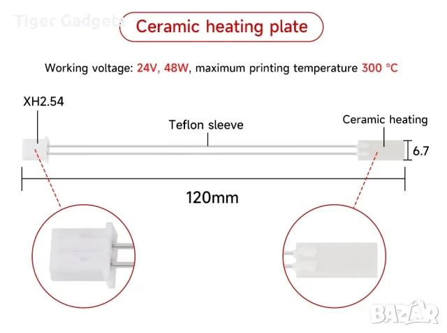 TZ-E3-2.0 Hot End Kit 24V 48W за Ender 3, Ender 3 V2, Ender 3 Pro, CR-10 и Voron 2.4, снимка 4 - Резервни части за машини - 55396778