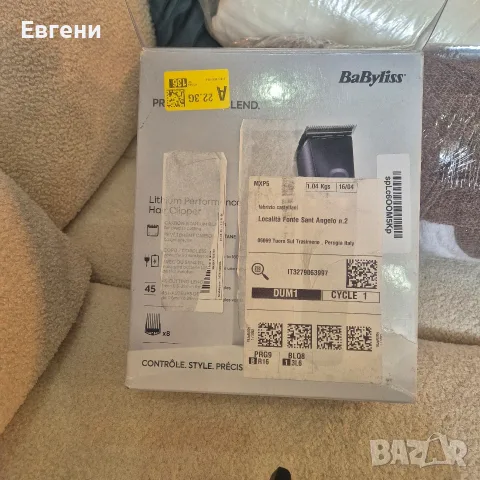 Професионална машинка за подстригване на Babyliss, снимка 5 - Фризьорски принадлежности - 55480884
