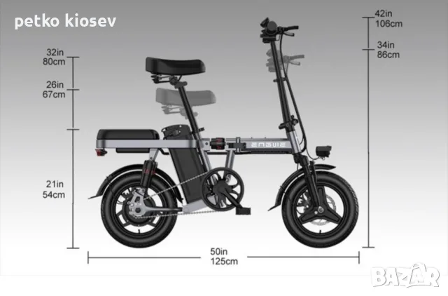 Продавам ENGWE T14 почти не използван., снимка 5 - Велосипеди - 55479597
