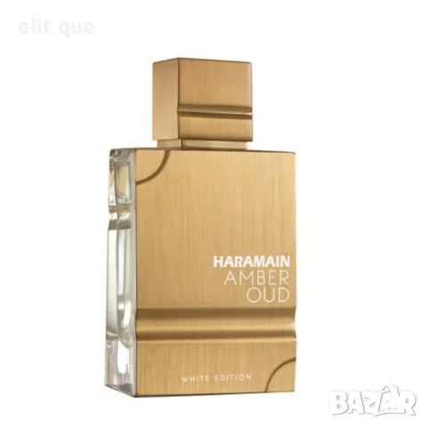 Al Haramain Amber Oud White Edition EDP 100 мл – Луксозен унисекс парфюм с цитруси, сладки акорди и , снимка 4 - Унисекс парфюми - 55338486