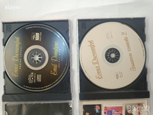 Оригинални дискове Емил Димитров, снимка 3 - CD дискове - 54190075