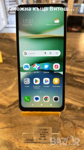 GSM Xiaоmi Redmi 5А