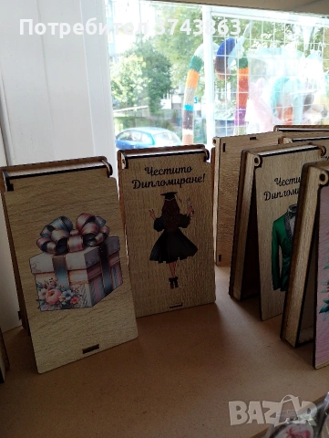 подаръчна кутия , снимка 7 - Декорация за дома - 54162564