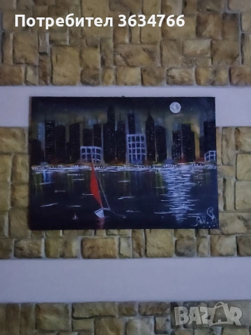 продавам картина