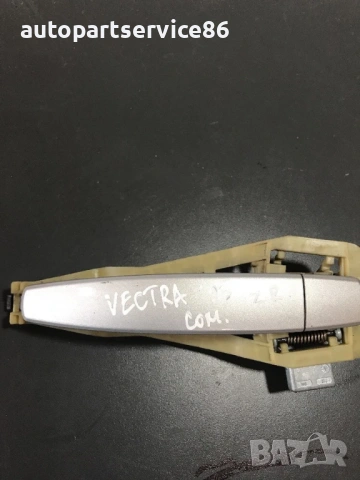 Задна дясна външна дръжка сребриста за Opel Vectra комби (2002-2006) 13106605 