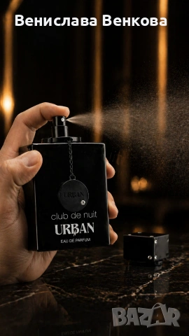 Armaf Club de Nuit Urban Man 100 ml EDP, снимка 5 - Мъжки парфюми - 54368568