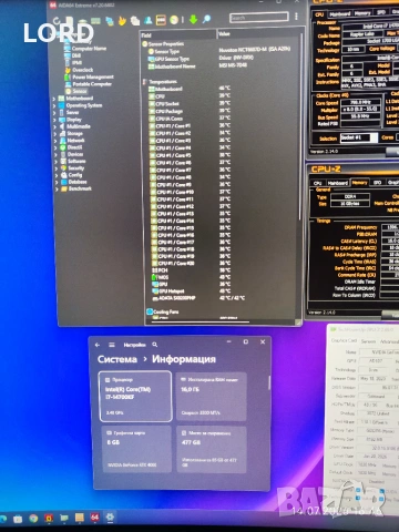 Геймърски i7 14700kf, RTX 4060 8GB, RAM 16GB DDR4 3200, SSD 512GB NVME, снимка 4 - Геймърски - 54194918
