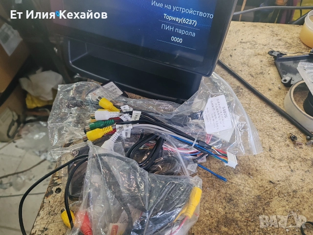 Мултимедия 10 инча Renault-Nissan-Opel, снимка 5 - Аксесоари и консумативи - 55056330