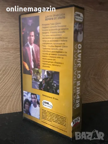 Видеокасета “ ВЕРИГИ ОТ ЗЛАТО “ VHS, снимка 3 - Други жанрове - 55317595