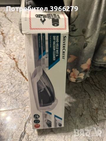 Прахосмукачка за кола Silvercrest