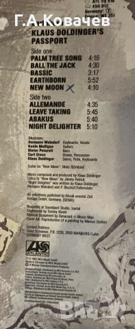 Грамофонна плоча earthborn KLAUS DOLDINGER'S PASSPORT, снимка 3 - Грамофонни плочи - 54083135