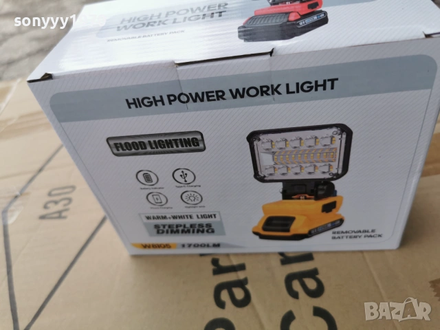 ПРОЖЕКТОР И БАТЕРИЯ 0204261755G, снимка 8 - Къмпинг осветление - 54069121