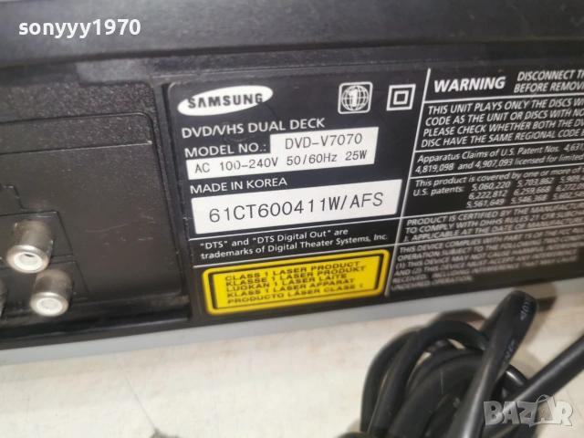 SAMSUNG DVD-V7070 DVD/VHS DUAL DECK 2006262013L1, снимка 15 - Плейъри, домашно кино, прожектори - 54982256