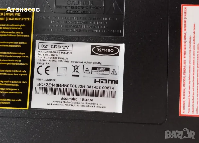 Blaupunkt 32/148O-GB-11B - 60€ предпочитам лично предаване !, снимка 18 - Телевизори - 55667479