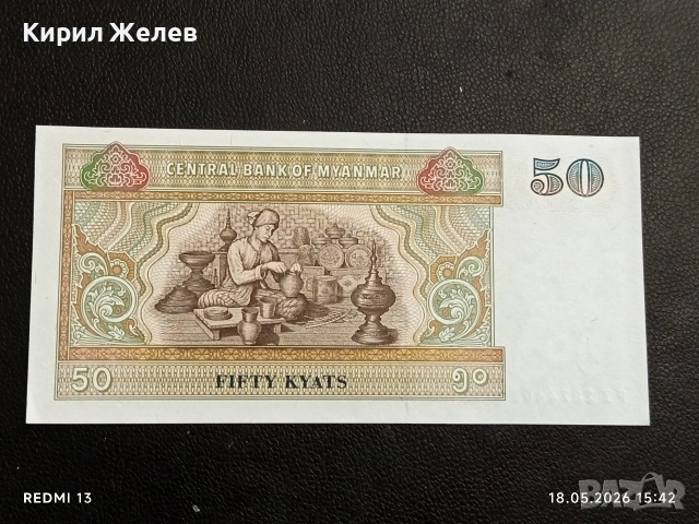 Лот банкноти 10 броя ТАДЖИКИСТАН, ЧЕХОСЛОВАКИЯ, СЪРБИЯ непрегъвани нови за КОЛЕКЦИЯ 5909, снимка 11 - Нумизматика и бонистика - 54593424