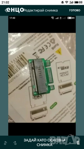 Продавам нови адаптори за NGFF M.2,и NVME ssd , снимка 2 - Твърди дискове - 54358773