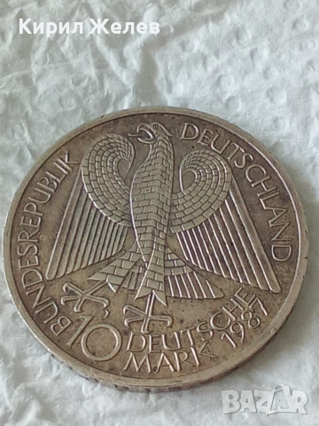 Монета 10 марки 1987г. Германия тема 750г. От създаването на Берлин 48479