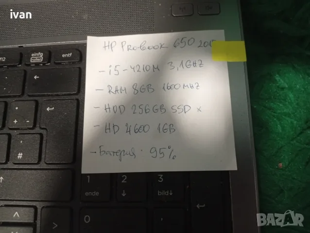 Продавам лаптоп HP 70€ САМО ДНЕС