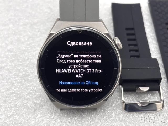 Перфектен! Смарт Часовник Huawei Watch GT 3 Pro 46mm