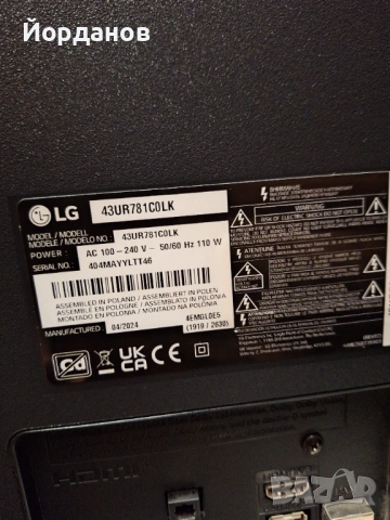 LG телевизор LED Smart 43 , снимка 2 - Телевизори - 54592598