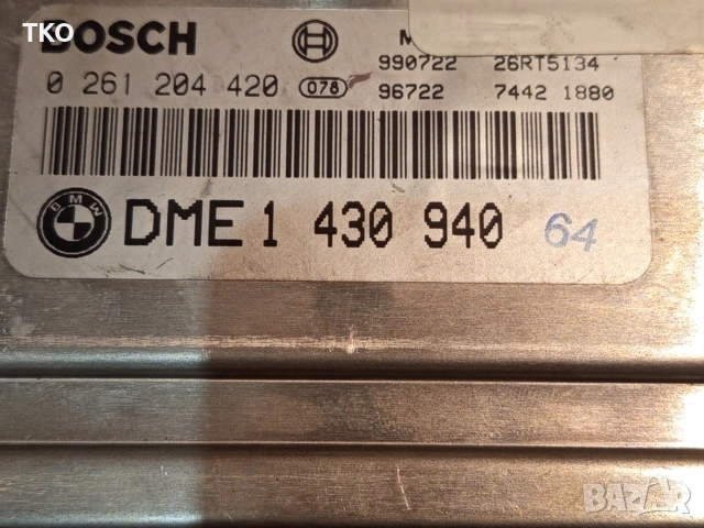 Компютър - Имобилайзер комплект за BMW E36 316i 1.9  M43, снимка 3 - Части - 53060822
