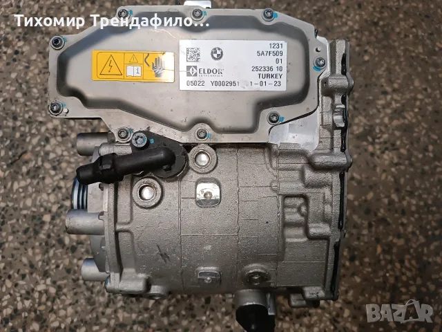 BMW X1 U11 алтернатор alternator 5A7F509 12315A7F509 25233610 , Y0002951 , ELDOR, снимка 4 - Части - 55471951