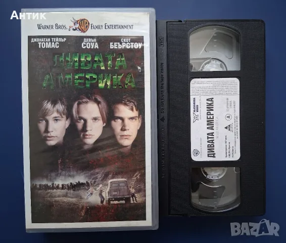 Видеокасета VHS Дивата Америка , снимка 2 - Други жанрове - 55357605