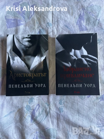 Книги в добро състояние , снимка 11 - Художествена литература - 55190574