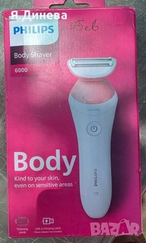 Hpilips Body 6000, снимка 2 - Тримери - 55055162